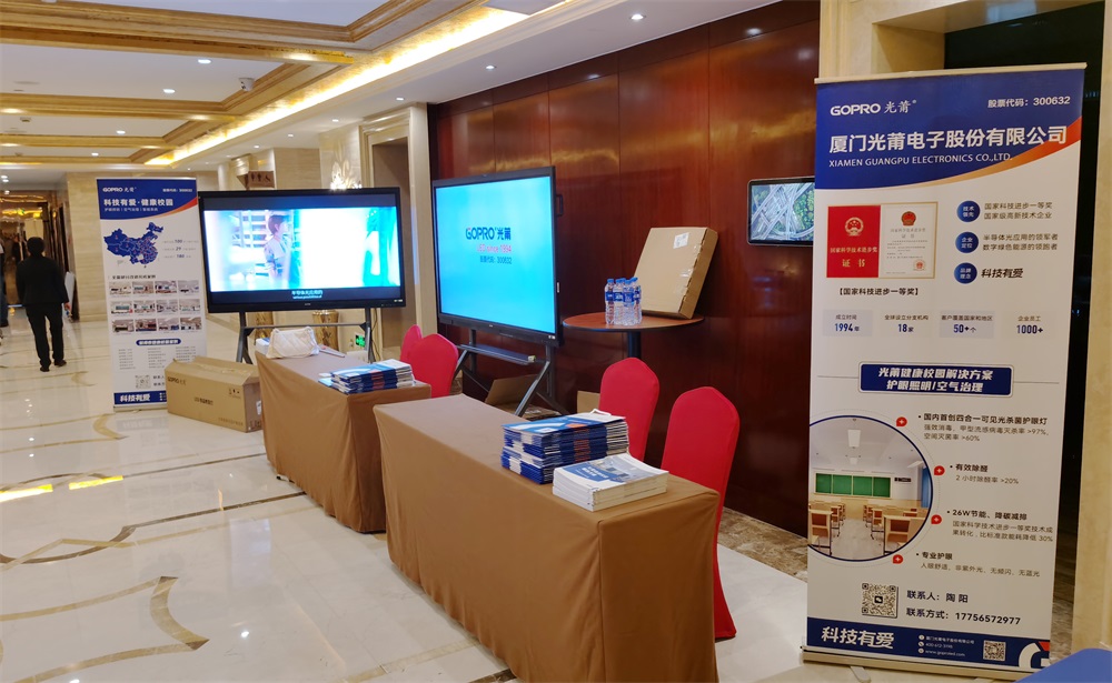 1712038145402561.jpg 优德88w展台1-1000.jpg